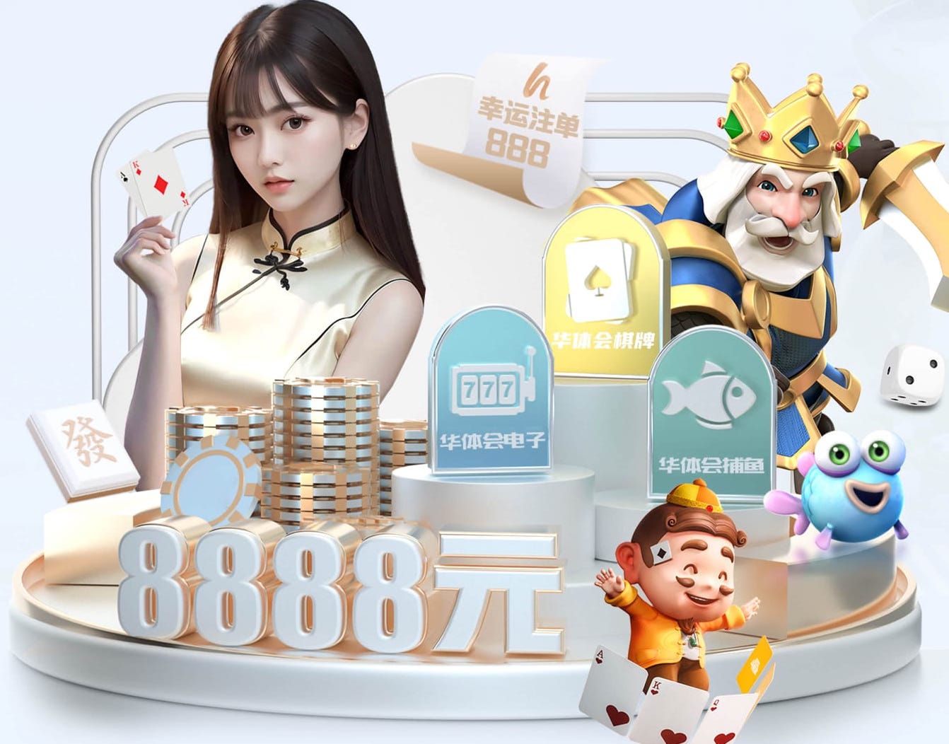 6686app 男子与女子单杠：技术、难度和演绎风格的截然不同