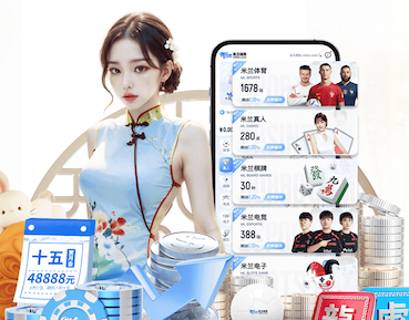 6686app 室内健身拉环