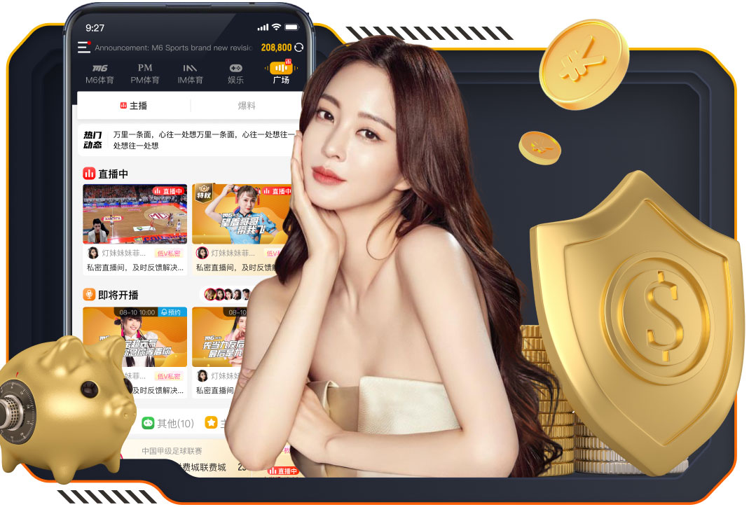 6686app 健康之道的关键：了解室外使用的体育用品健身器材