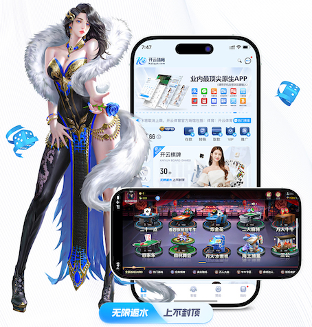 6686app 王君平室内健身